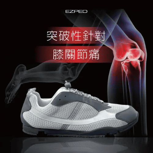 O形腳 O型腳 O形腳 O型腳