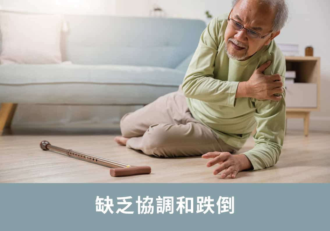 足部血液循環與神經健康評估 足部血液循環與神經健康評估
